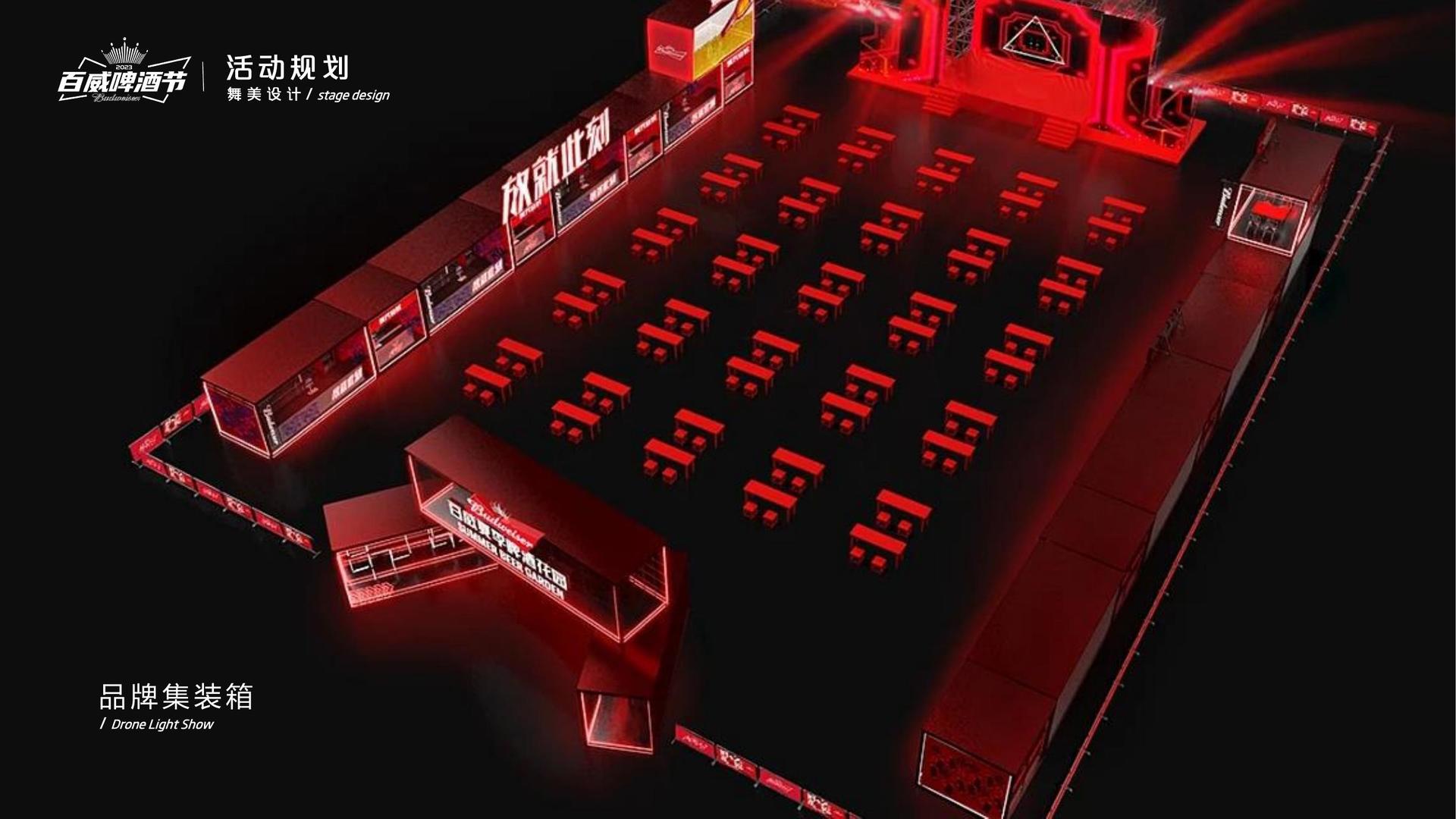 星耀文化完成重点文化项目阶段性成果发布